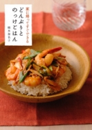 �ƂɋA���Ă����ł���ǂ�Ԃ�Ƃ̂������͂�