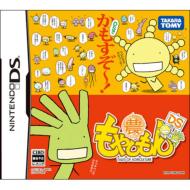 ♯Gui12DZもやしもんバラエティーコレクション全6種 ♯Gui12DZ