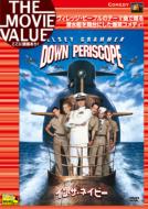Down Periscope
