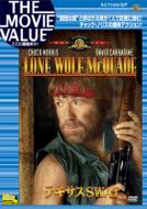 Lone Wolf Mcquade