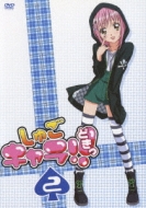 Shugo Chara!! Doki 2