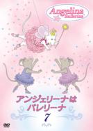 Angelina Ballerina