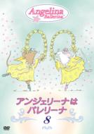 Angelina Ballerina