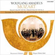 Serenade No, 9, Marchs : Basic / Salzburg Mozaerteum Orchestra