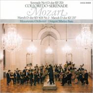 Serenade No, 4, Marchs : Basic / Salzburg Mozaerteum Orchestra