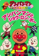 �A���p���}���ƃV���E�E�����E�|-