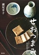 �����܂� ���������܂��A���̂��B�ȒP��i���̍�W��