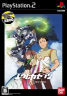 Eureka Seven New Vision Welcome Price 2800