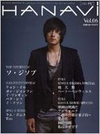Hanavi Vol.06 �����X�|�[�c�O���t