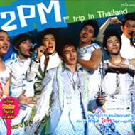 Asian Special: 2pm �`1st Trip In Thailand