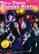 1st Wonder: Wonder Girls Photo Book
