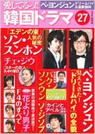 �����Ă��!!�؍��h���} 27