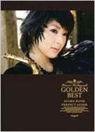 Kaori Kobayashi GOLDEN BEST SCORE BOOK : 小林香織 | HMV&BOOKS