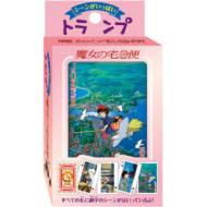 Studio Ghibli: Kiki's Delivery Service Playing Cards