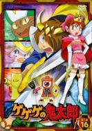 Gegege No Kitaro Dai 2 Ya 16