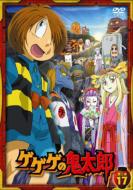 ゲゲゲの鬼太郎 90's(17) ゲゲゲの鬼太郎 90´s【第4期】 17巻 DVD (1996～98年放送