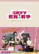 �]��}�}�̋���푈: 2