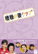 ���f�̍ȃN���u Dvd-box7