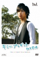 阪本奨悟/大事なこと　インディーズ時代【デビュー前】　未開封品 阪本奨悟/大事なこと インディーズ時代【デビュー前】 未開封品