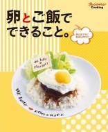 ���Ƃ��тłł��邱�ƁB