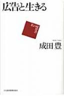不期明日(ミョウニチヲキセズ) : 私の履歴書 - メルカリ