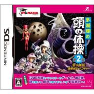 ���΋P�̓��̑̑� ��2�W ��͉��f������A�h�x���`���[