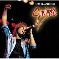Survivor Live In Japan 1985