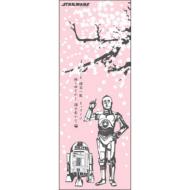 �X�^�[�E�H�[�Y: �a�Ăʂ���