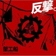 �����B�f��u�I�H�D�v�C���X�p�C�A�E�A���o��