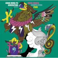 Various/Asian Kung-fu Generation Presents Nano-mugen Compilation 2009