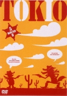 5 ROUND II : TOKIO | HMV&BOOKS online - JABA-5052