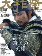 �؍��h���}�����K�C�h�u�b�N �u���N�� �e�W�������v