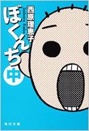 �ڂ��� ��