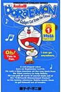 ƣҡFͺ/Doraemon 1 Gadgetcatfromthefutur