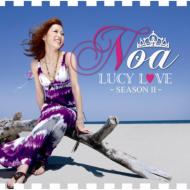 Lucy Love -Season 2-