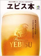 ���r�X�{ �Ȃ��A���r�X�r-���͂���Ȃɂ��������̂�?