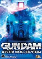 Gundam Op/Ed Collection Volume 1 -20th Century-
