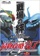 �@����m�K���_���@�����J�|�[�^�u���@�U�E�R���v���[�g�K�C�h