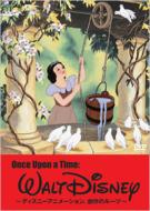 Once Upon A Time: Walt Disney -Disney Animation.Sousaku No Roots-