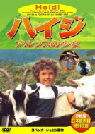 Heidi