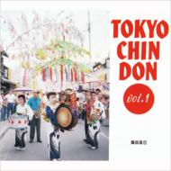 Tokyo Chin Don Vol.1