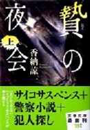 �т̖�� ��