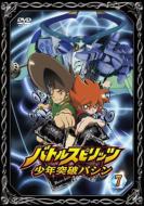 Battle Spirits Shounen Toppa Bashin 7