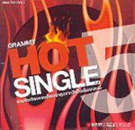 Various/Grammy Hot Single Vol.5