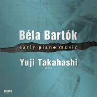 バルトーク (1881-1945)/Early Piano Works： 高橋悠治 (Hyb)