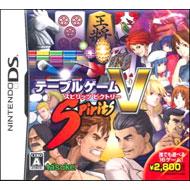 テーブルゲームスピリッツ ビクトリー : Game Soft (Nintendo DS
