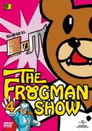 The Frogman Show:Himitsukessha Taka No Tsume Vol.4