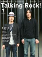 Talking Rock! July, 2009