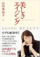 �������G�C�W���O