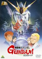 ガンダム映画FINAL記念1982年3月13日 TAMASHII NATION 2024×ドリパス！『機動戦士ガンダムIII